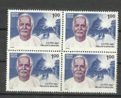 INDIA, 1994, Death Anniversary Of Prajapita Brahma,  Block Of 4,  MNH, (**) - Nuovi