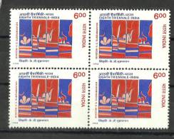 INDIA, 1994, 8th Triennale, New Delhi,  India, Block Of 4,  MNH, (**) - Ongebruikt