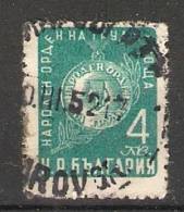 Bulgaria 1952  Order Of Labour (o) Mi.810 - Used Stamps