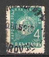 Bulgaria 1952  Order Of Labour (o) Mi.810 - Usados