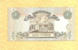 Ukraine -  Billet De 1 Hryvnia –   Numéroté  KO 1141526 – Année 1994 - Oekraïne