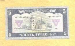 Ukraine -  Billet De 5 Hryvnia –   Numéroté  3235258178 – Année 1992 - Ukraine