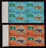 EGYPT / 1970 / ARAB LEAGUE / MAP / FLAG / MNH / VF . - Nuovi