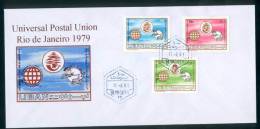LEBANON LIBAN 1981  First Day Cover Philatelic Cover  UPU Set Of 3 Very Fine And Scare - Libanon