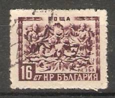 Bulgaria 1952-53  Wood Carvings (o) Mi.838 - Used Stamps