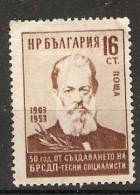 Bulgaria 1953  Dimitur Blagoev  (o) Mi.863 - Used Stamps