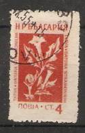 Bulgaria 1953  Medicinal Flowers  (o) Mi.873 - Oblitérés
