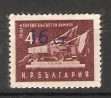 Bulgaria 1955  16ct Overprint  (o) Mi.943 II - Used Stamps