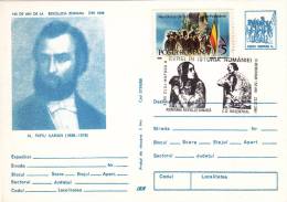 JUDISM, JUDAISME, JEWISH IN ROMANIA CULTURE, SPECIAL POSTMARK ON POSTCARD STATIONERY, ENTIERE POSTAUX, 1988, ROMANIA - Jewish