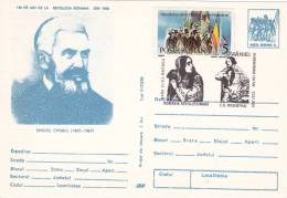 JUDISM, JUDAISME, JEWISH IN ROMANIA CULTURE, SPECIAL POSTMARK ON POSTCARD STATIONERY, ENTIERE POSTAUX, 1988, ROMANIA - Jewish