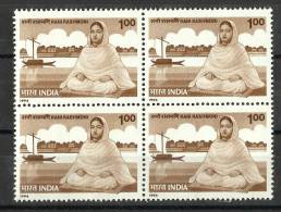 INDIA, 1994, Birth Centenary Of Rani Rashmoni, Nationalist And Social Worker, Block Of 4,  MNH, (**) - Unused Stamps