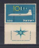 Israel 1959 Ph Nr 183   MNH Wiith TAB (a3p12) - Nuovi (con Tab)