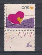 Israel   1989     Ph Nr 1147P  RARE!  Phosphoric Strip Left ! With TAB  (a3p14) - Gebraucht (mit Tabs)