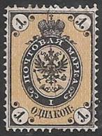 RUSIA 1865 - Yvert #11 - Mint No Gum (*) - Ongebruikt