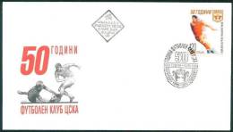 BULGARIA / BULGARIE - 1998 - Football Club ZSKA  - FDC - Clubs Mythiques