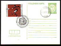 BULGARIA / BULGARIE - 1979 - Football Cloub "Lokomotiv" - P.cart Spec Cache - Clubs Mythiques