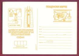 PS7101 / Mint OLYMPIC GAMES MOSCOW 1980 - Torch Relay - SOFIA - Stationery Entier Bulgaria Bulgarie Bulgarien Bulgarije - Ansichtskarten