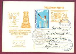 PS7103 /  OLYMPIC GAMES MOSCOW 1980 - Torch Relay - SHIPKA - Stationery Entier Bulgaria Bulgarie Bulgarien Bulgarije - Cartoline Postali