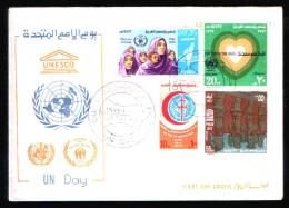 EGYPT / 1972 / UN'S DAY / PALESTINE / MEDICINE / TB / RED CRESCENT / HEART / UNESCO / WHO / UNRWA / EGYPTOLOGY / FDC - Cartas & Documentos