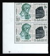 EGYPT / 1972 / AIRMAIL / 150TH ANNIV. OF CHAMPOLLION'S TRANSLATION OF EGYPTIAN HIEROGLYPHICS / FRANCE / ROSETTA STONE - Nuevos