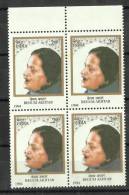 INDIA, 1994, 80th Birth Anniversary Of Begum Akhtar, Withdrawn Stamp,  Block Of 4, MNH, (**) - Nuevos