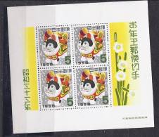 Japan1957: YvertBloc 45mnh** - Hojas Bloque