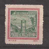 1949 5000 Conférence Postale - Neufs