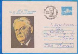 MIHAIL SADOVEANU WRITER FREEMASONERY FRANC - MACONNERIE ROMANIA POSTAL STATIONERY COVER 1980 - Freemasonry