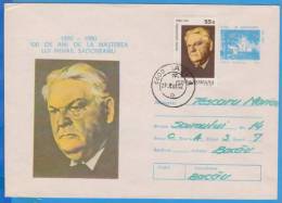 MIHAIL SADOVEANU WRITER FREEMASONERY FRANC - MACONNERIE ROMANIA POSTAL STATIONERY COVER 1980 - Freimaurerei