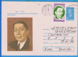 NICOLAE TITULESCU POLITICIAN FREEMASONERY FRANC - MACONNERIE ROMANIA POSTAL STATIONERY COVER 1991 - Freemasonry