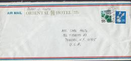 Japan Airmail Par Avion ORIENTAL HOTEL, KOBE PORT 1969 Cover To YONKERS United States - Airmail