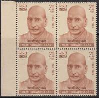 India MNH 1970, Block Of 4, Swami Shraddhanand, Social Reformer - Blokken & Velletjes