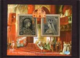 HUNGARY, 1996. Coronation, Charles - Zita ,    Spec.block,MNH - Commemorative Sheets