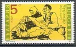 BULGARIA \ BULGARIE - 1990 - 100 Ans De La Naissance Du Poete Dimitar Chorbadjiski - Chudomir - 1v** - Unused Stamps