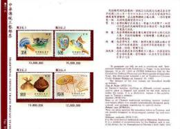 Folder 1993 Traditional Crafts Stamps Architecture Umbrella Pottery Lantern Snake - Serpents