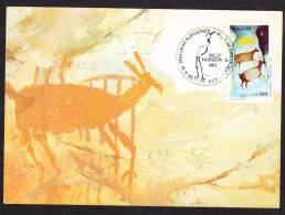 O) 1985 BRAZIL, CAVE PAINTINGS, BELO HORIZONTE, FDC F - FDC