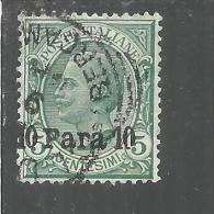 ITALY ITALIA LEVANTE ALBANIA 1907 NUOVO VALORE 10PA SU 5C TIMBRATO USED SENZA SCRITTA ALBANIA - Albania