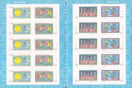 2008 Deutschland Germany Mi. MH 75 ** MNH   " Rizzi" Folienstamp  Europa - 2001-2010