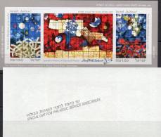 Glasfenster Art Bloc STAMP WORLD LONDON`90 Israel Block 41B ** 95€ Imperf. Bibliothek Mordechai Philatelic Sheet Bf - Ungebraucht (ohne Tabs)