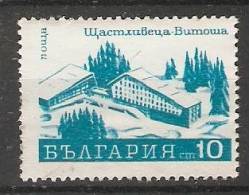 Bulgaria 1970  Health Resorts  (o) Mi.2070 - Oblitérés