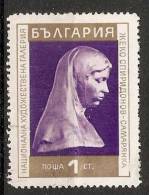 Bulgaria 1971  Sculpture  (o) Mi.2059 - Used Stamps