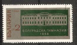 Bulgaria 1971  Bolgrad Gymnasium  (o) Mi.2082 - Used Stamps