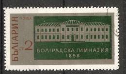 Bulgaria 1971  Bolgrad Gymnasium  (o) Mi.2082 - Oblitérés