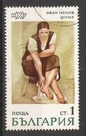 Bulgaria 1971  Paintings: Mother  (o) Mi.2106   Ivan Nenov - Used Stamps