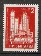 Bulgaria 1971  Industrial Buildings  (o) Mi.2124 - Gebraucht