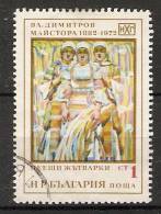 Bulgaria 1972  Paintings: By Vladamir Dimitrov  (o) Mi.2151 - Oblitérés