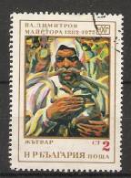 Bulgaria 1972  Paintings: By Vladamir Dimitrov  (o) Mi.2152 - Used Stamps