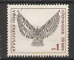 Bulgaria 1972  Antique Ornaments  (o) Mi.2206 - Used Stamps