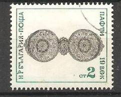 Bulgaria 1972  Antique Ornaments  (o) Mi.2206 - Used Stamps