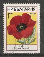 Bulgaria 1973  Flowers  (o) Mi.2234 - Used Stamps